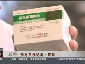 我們的抗疫故事——抗疫情，保供貨，我們在行動