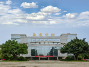 海蓉藥業榮獲“國家級綠色工廠”稱號