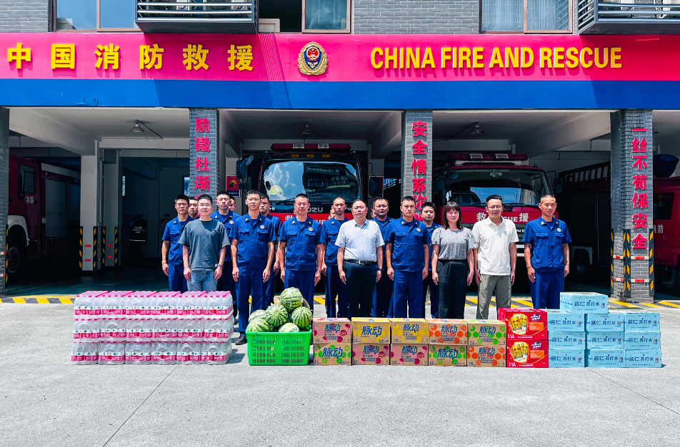 夏日送清涼|海蓉藥業慰問消防官兵，共筑軍民魚水情