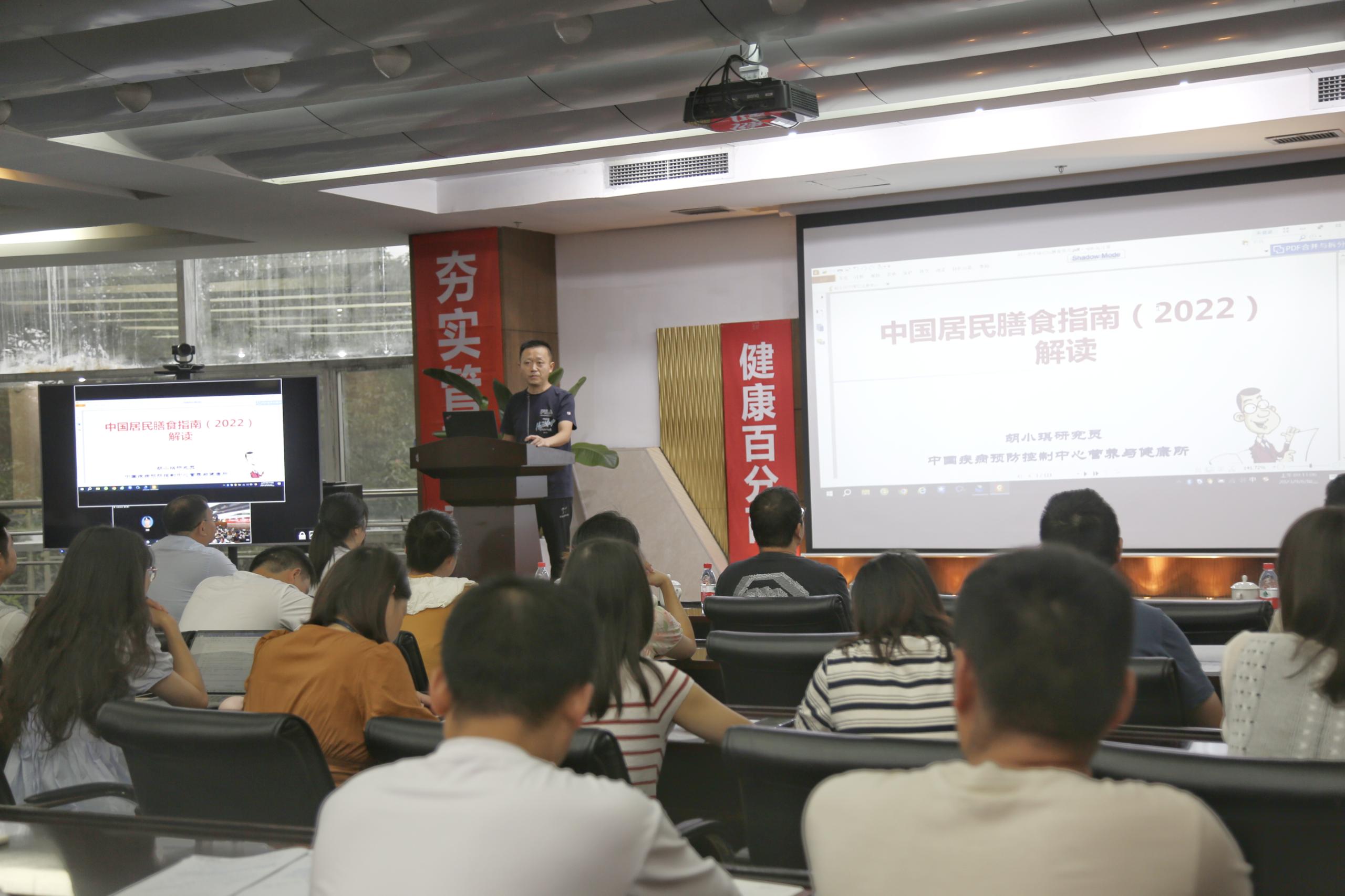 健康生活，從我做起|海蓉開展健康知識(shí)宣傳及培訓(xùn)活動(dòng)