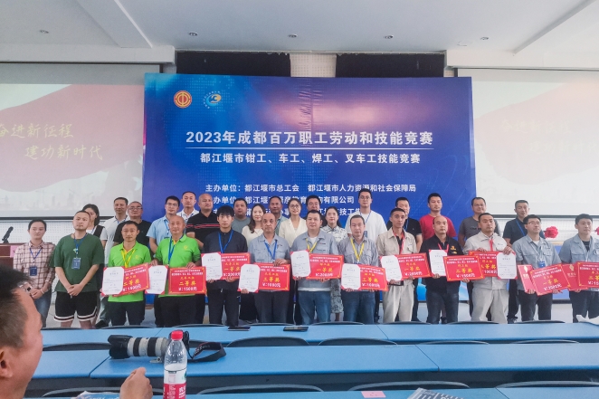 質(zhì)量月喜報(bào)|以賽促學(xué)，海蓉藥業(yè)在“2023年成都百萬(wàn)職工勞動(dòng)和技能競(jìng)賽”中取得佳績(jī)