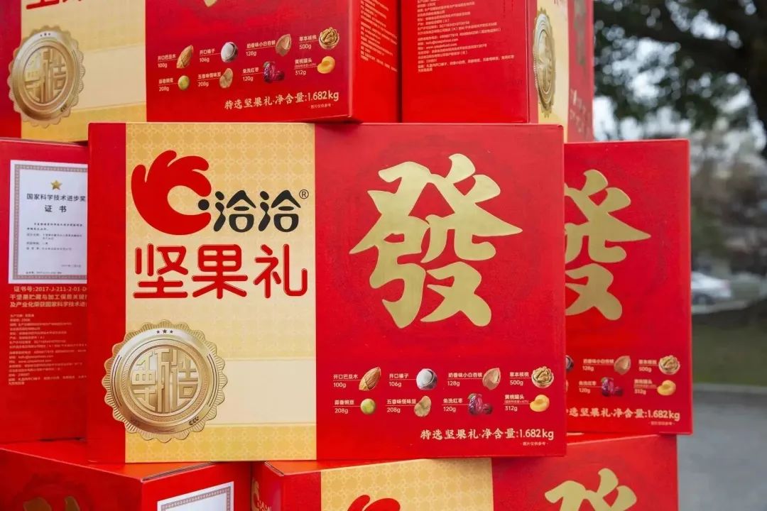 感恩有你|四川海蓉為全體員工發放新春福利！