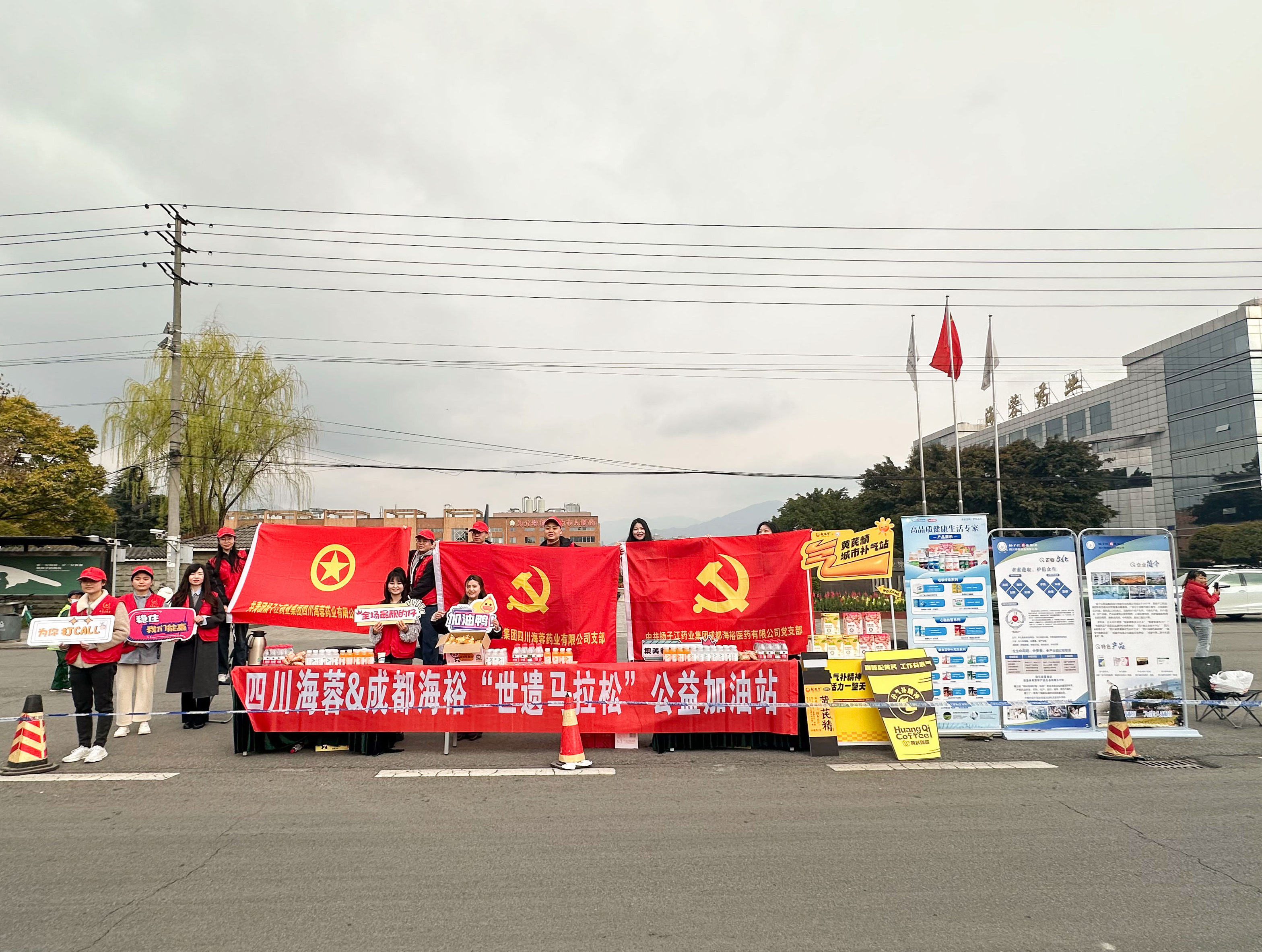 “蓉裕”相伴，暖跑世遺：海蓉&海裕助力成都世遺馬拉松