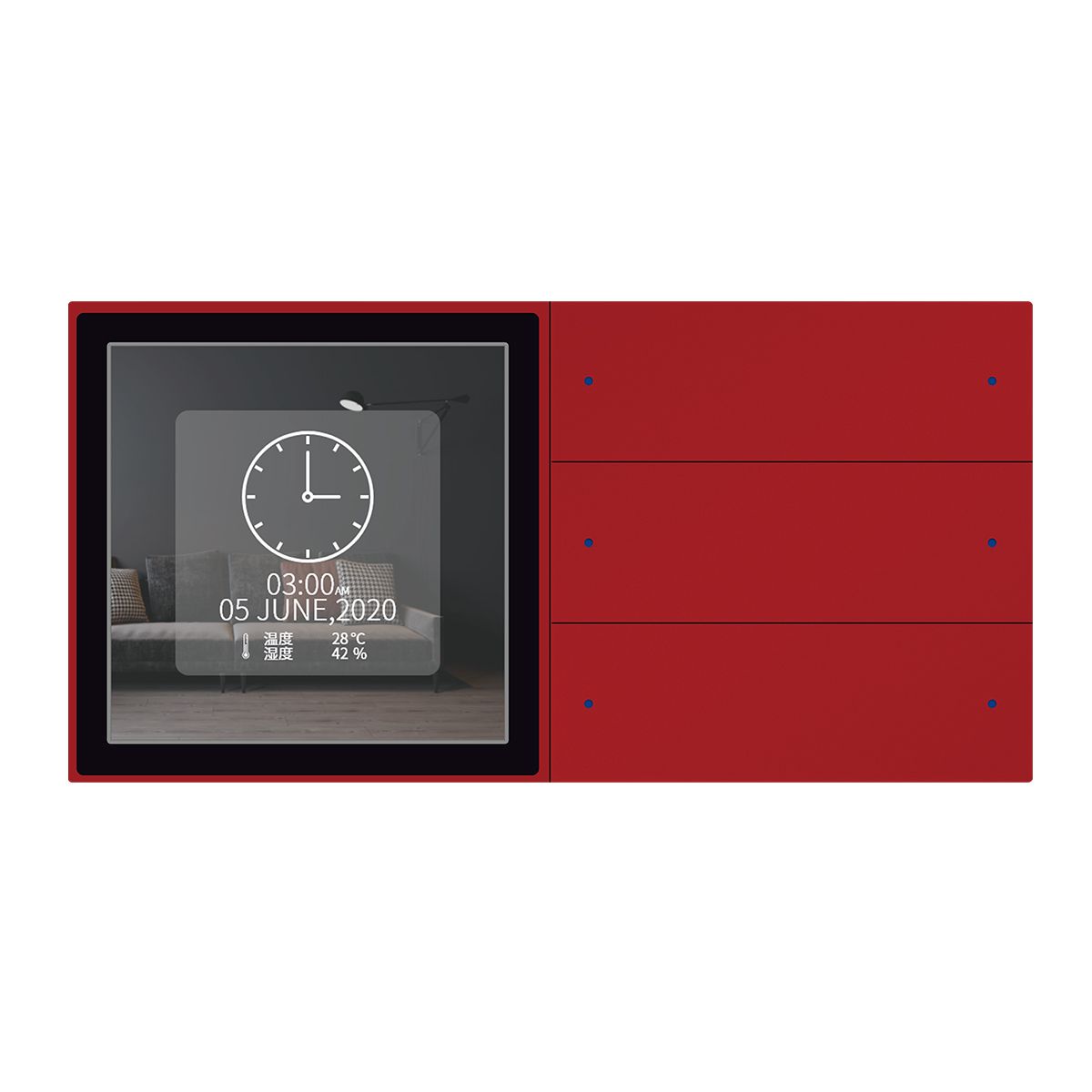 西屋橫向連體屏