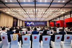 上海CSHIA同學(xué)會(huì)丨特恩斯智能推出靈炫系列無(wú)眩光