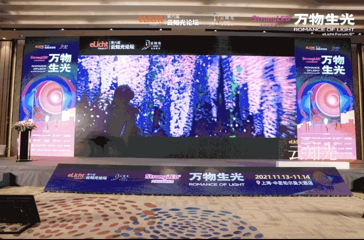 第六屆云知光論壇丨特恩斯智能無(wú)眩光射燈新品